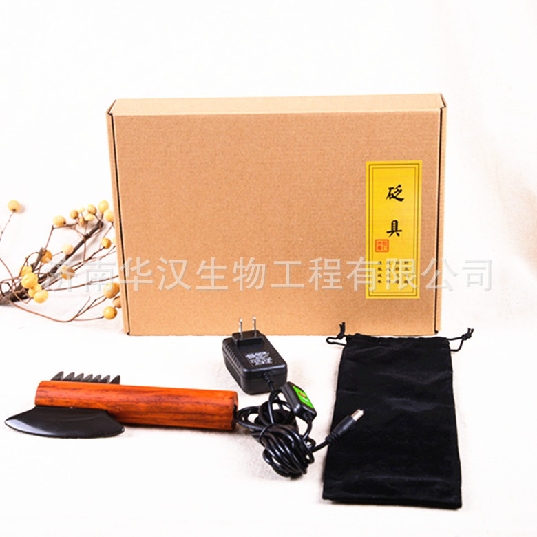 电热玄黄砭石刮板按摩器