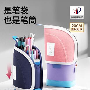 剑桥树笔袋女生小学生2025新款文具盒铅笔盒大容量笔袋男孩学习文