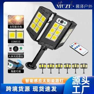 户外可调节太阳能路灯折叠人体感应灯庭院灯照明地摊夜市灯