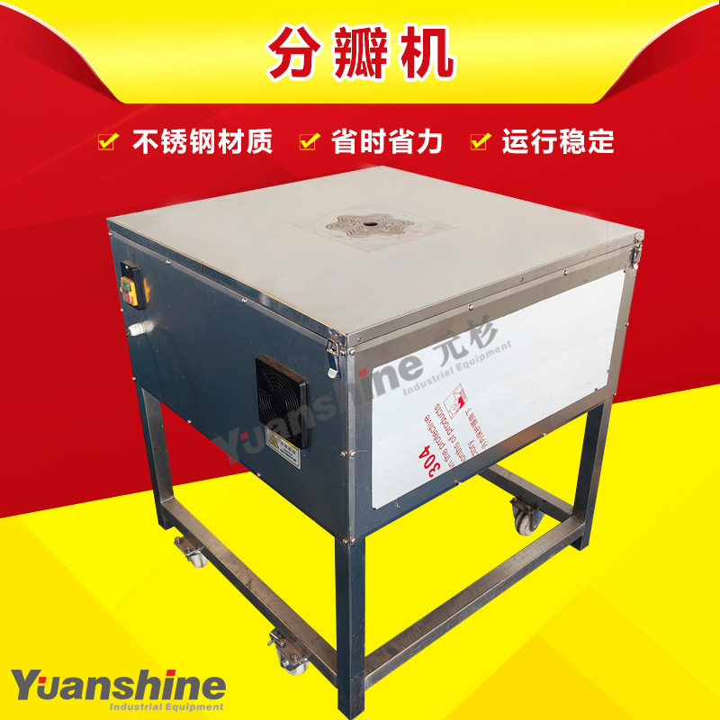 商用大产量水果南瓜分瓣机