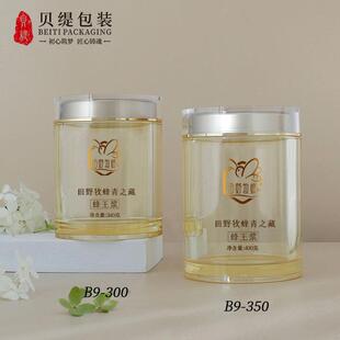 大口带金边蜂王浆包装 蜂王浆保健品瓶 340克400克