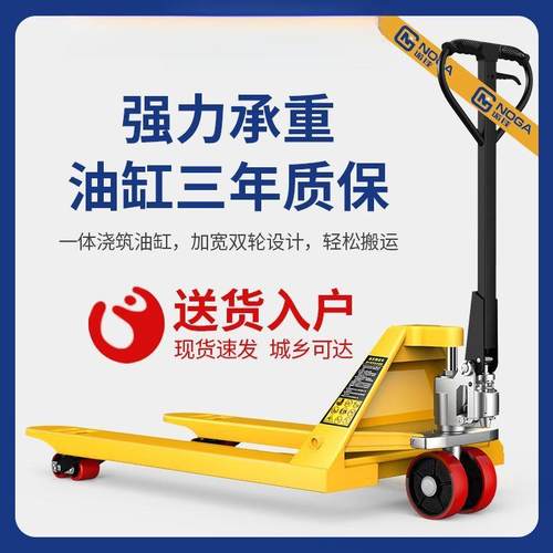 叉车手动液压搬运车铲车2/3吨5吨仓库高品质拖车手推地牛叉车