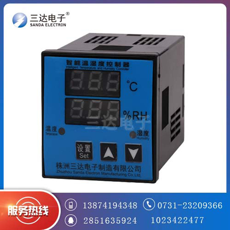 cd195x-9m7 温湿度控制器 三达 数显温湿度控制仪