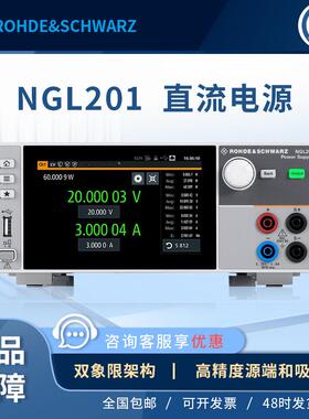 出售R&SNGL201电源罗德与施瓦茨NGL201直流电源原装