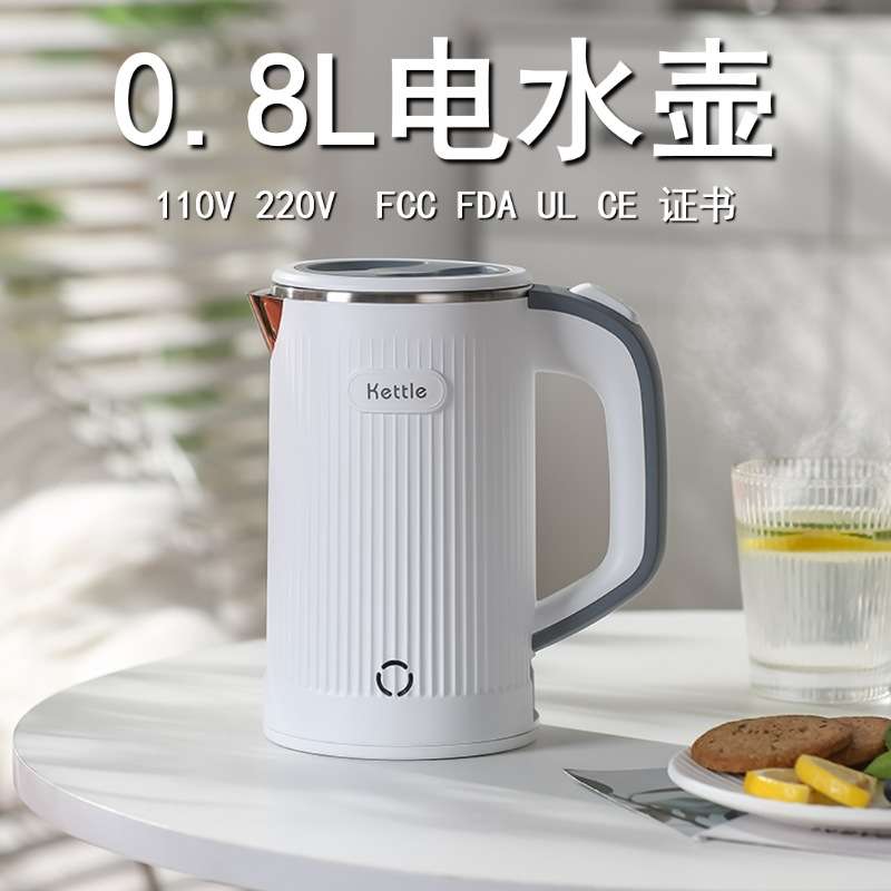 110V220V旅行出差电水壶便携电热杯宿舍迷你烧水壶出国电水壶