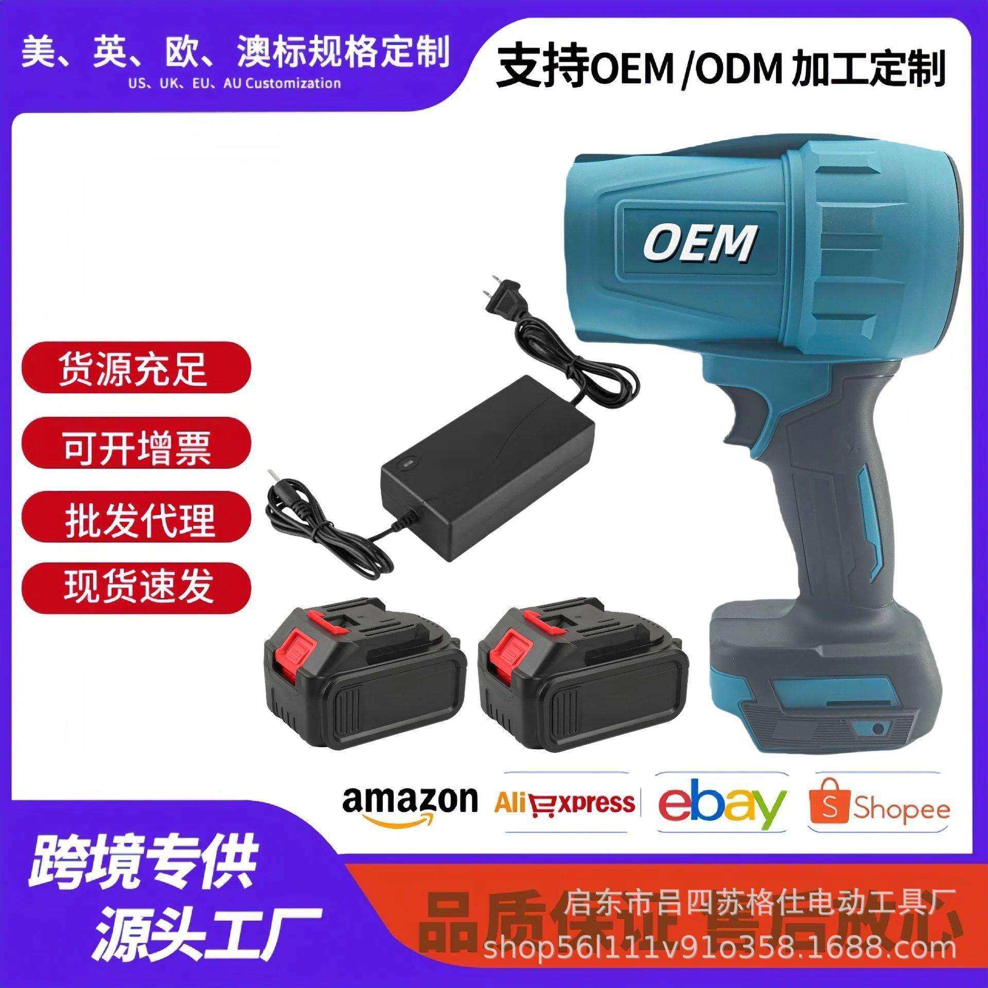 充电式大功率锂电暴风机暴力涡轮风扇便携式户外抗摔抗压除尘器