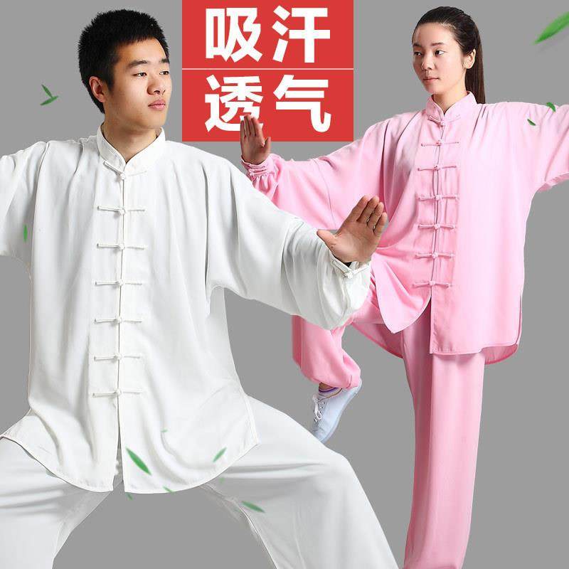 宏极太极服新款棉加丝太极服武术服练功服晨练服男女款8色