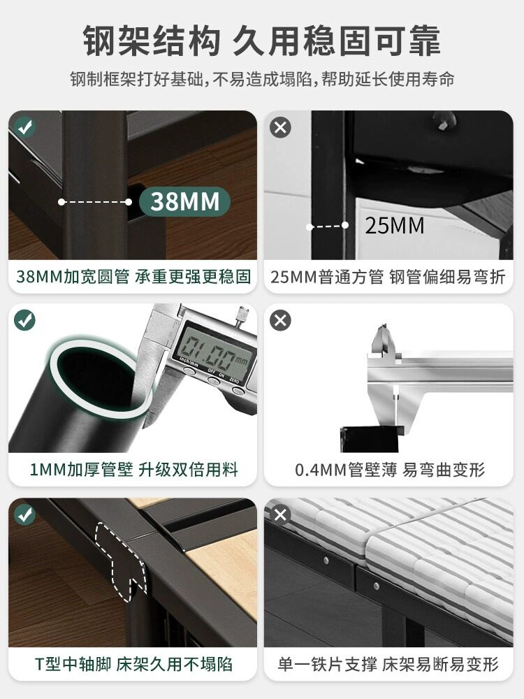 折叠简易实木铁床出租房用图片