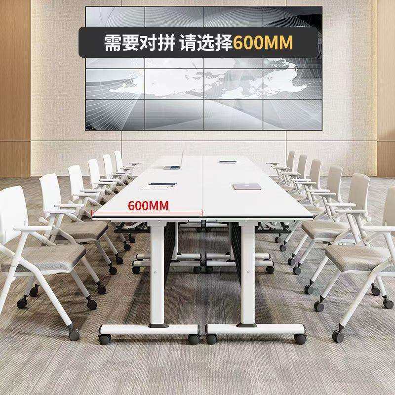 折叠培训桌椅可移动拼接长条桌子带轮多功能办公桌会议室桌椅组合,畜牧/养殖物资,畜牧/养殖器械,淘宝优惠券,粉丝福利购,淘宝优惠卷