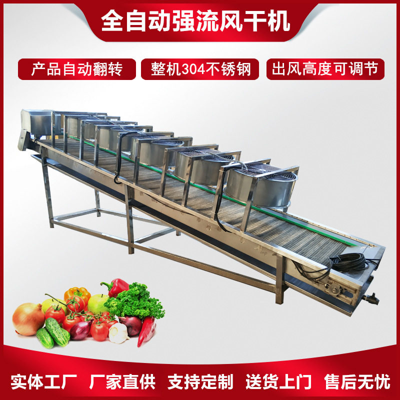 辣酱玻璃瓶三层翻转真空风干机