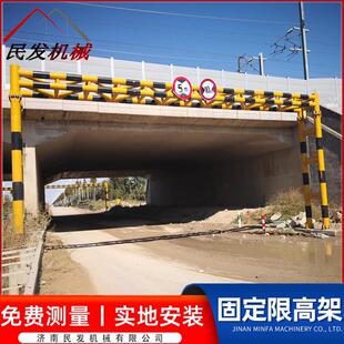 涵洞护桥拱门限高龙门架固定限高杆停车场限高架电动升降限不锈钢