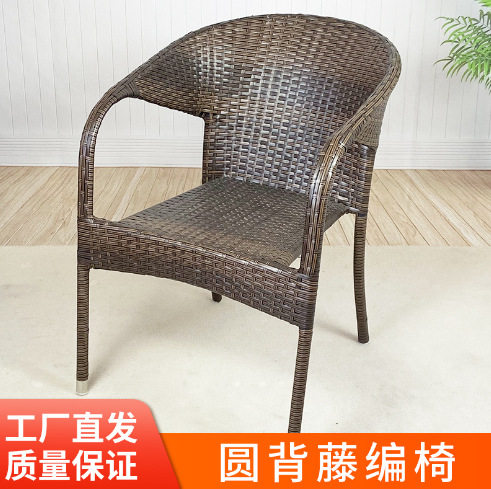 靠背椅单人藤椅滕编扶手椅子户外餐椅阳台老人藤椅子座椅阳台椅子