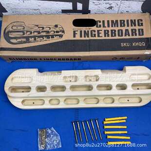 攀岩板力量训练板引体向上拉力训练板多功能指力板悬挂力量训练