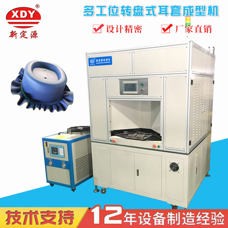 厂家直销现货数控多功能耳套成型