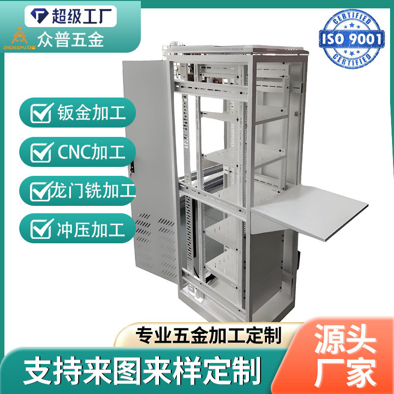 机箱机柜钣金加工镭射下料不锈钢冲孔折弯焊接打磨烤漆可来图来料