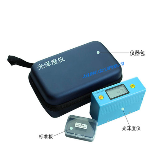 DR60A型智能光泽度仪 涂料油漆光泽度仪