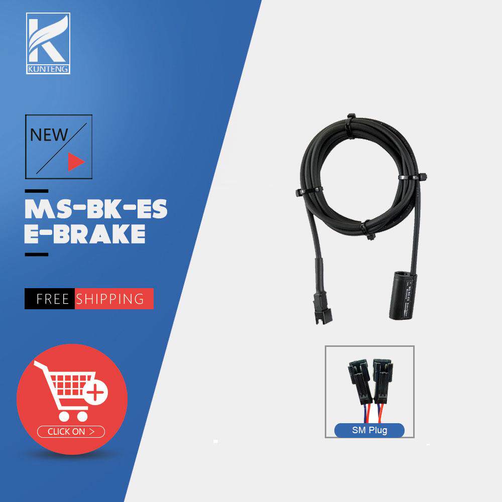 自行车改装,电动助力车用,断电传感MS-BK-ES普通头SM接头