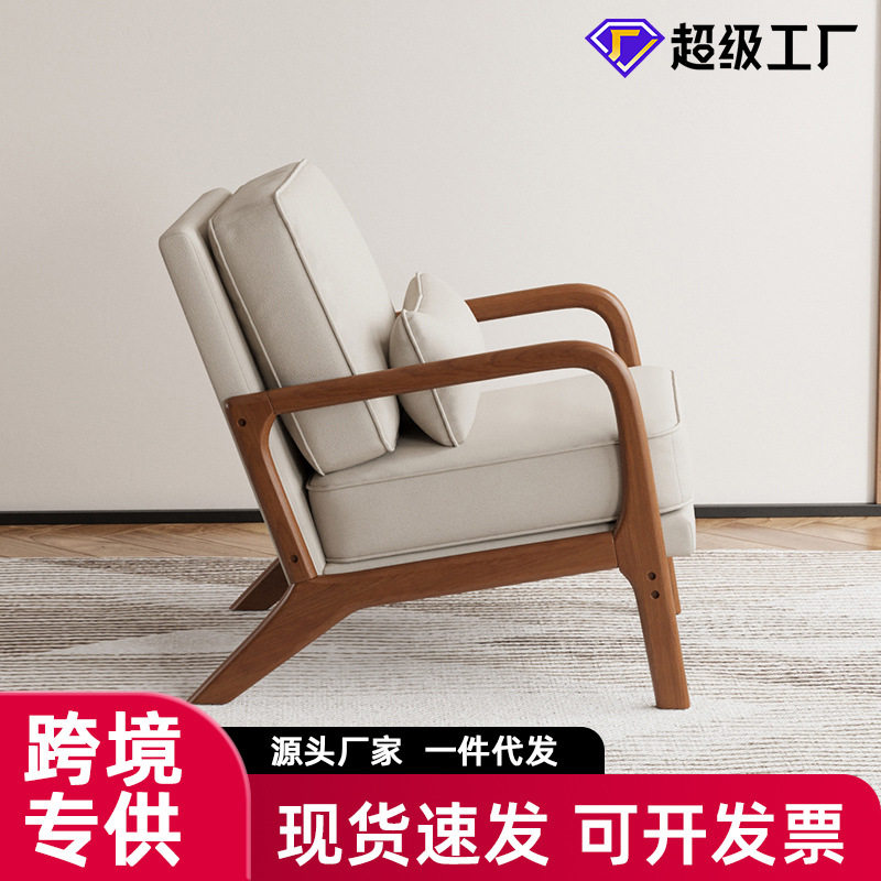 欧式轻奢单人沙发椅休闲实木单人懒人卧室靠背阳台休闲椅客厅沙发