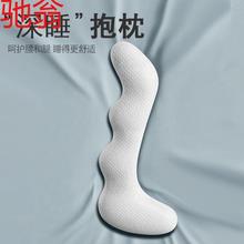 E4C床上长条大抱枕睡觉专用夹腿枕可拆洗记忆棉成人女生侧睡枕男