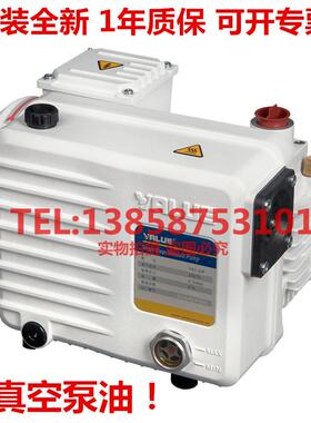 飞越VALUE单级真空泵VSV-20P/022/028/040/065/100/160/200/300