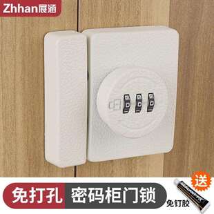 隐形抽屉锁保险柜锁免开孔柜门衣柜家用智能电子感应锁刷卡暗锁