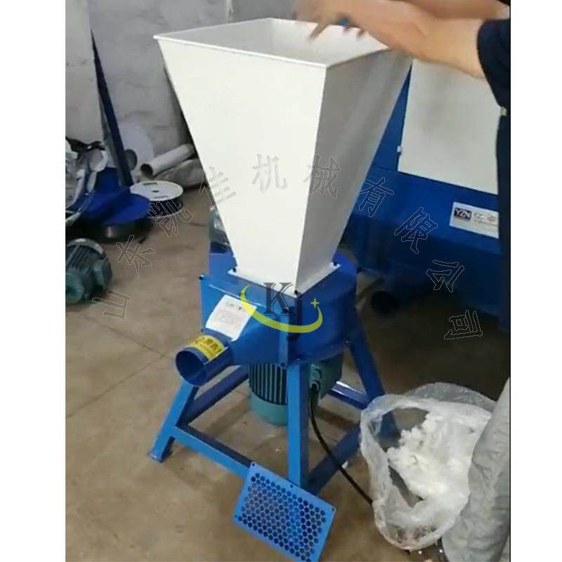 废旧海绵粉碎再利用海绵边角料粉碎机抱枕玩具海绵粉碎填充机