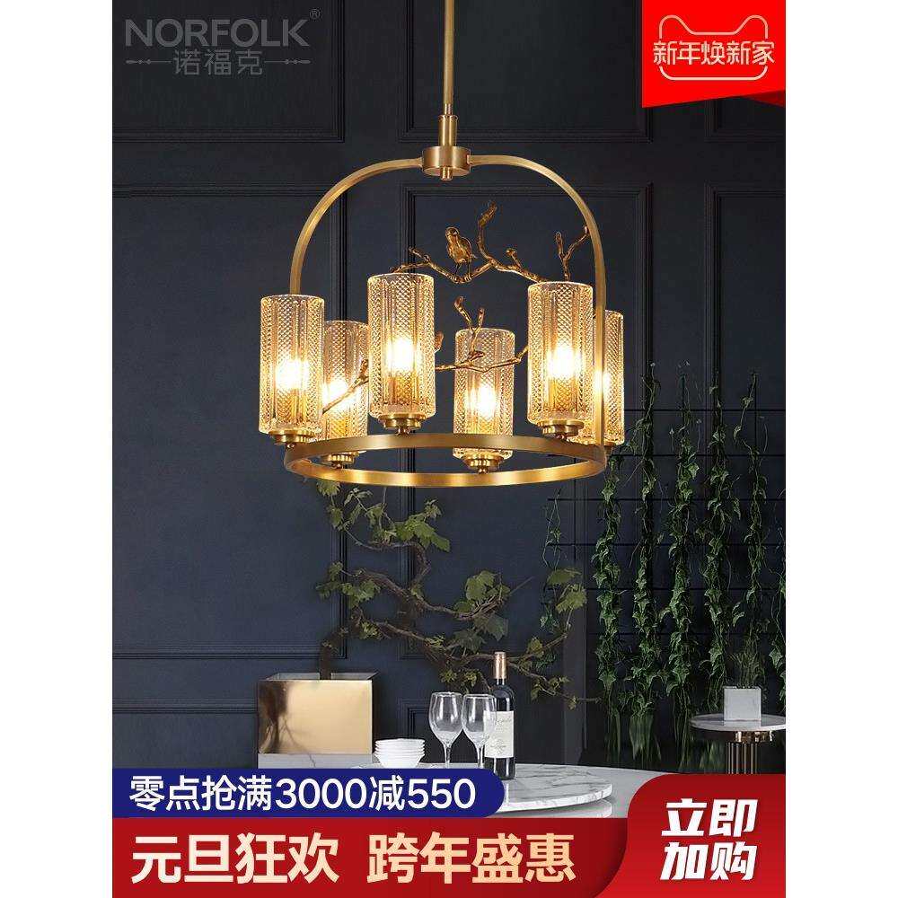 美式轻奢现代卧室餐桌铜灯北欧创意个性艺术餐厅吧台小鸟全铜吊灯