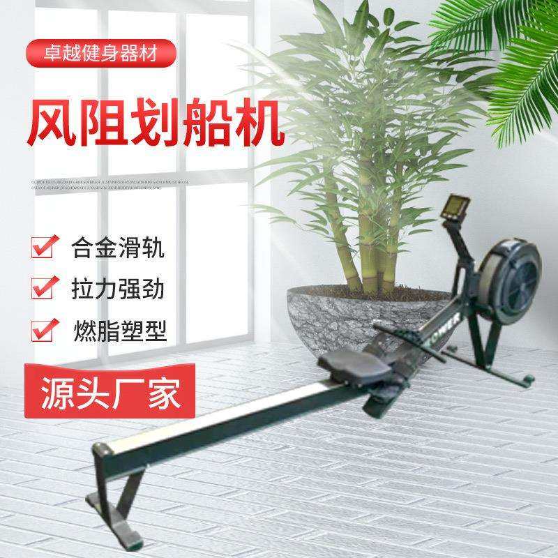划船机小型家用多功能折叠健身划船器材可调智能划船器风阻划船机