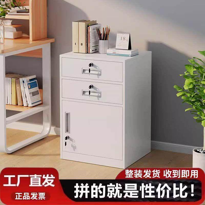 钢制文件柜矮柜办公室铁皮柜抽屉柜文件资料办公桌下收纳柜置物柜