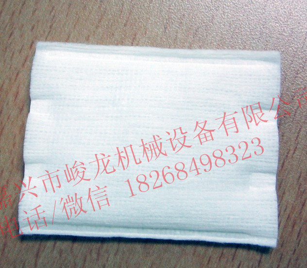 1000型全自动无纺布卸妆棉片机
