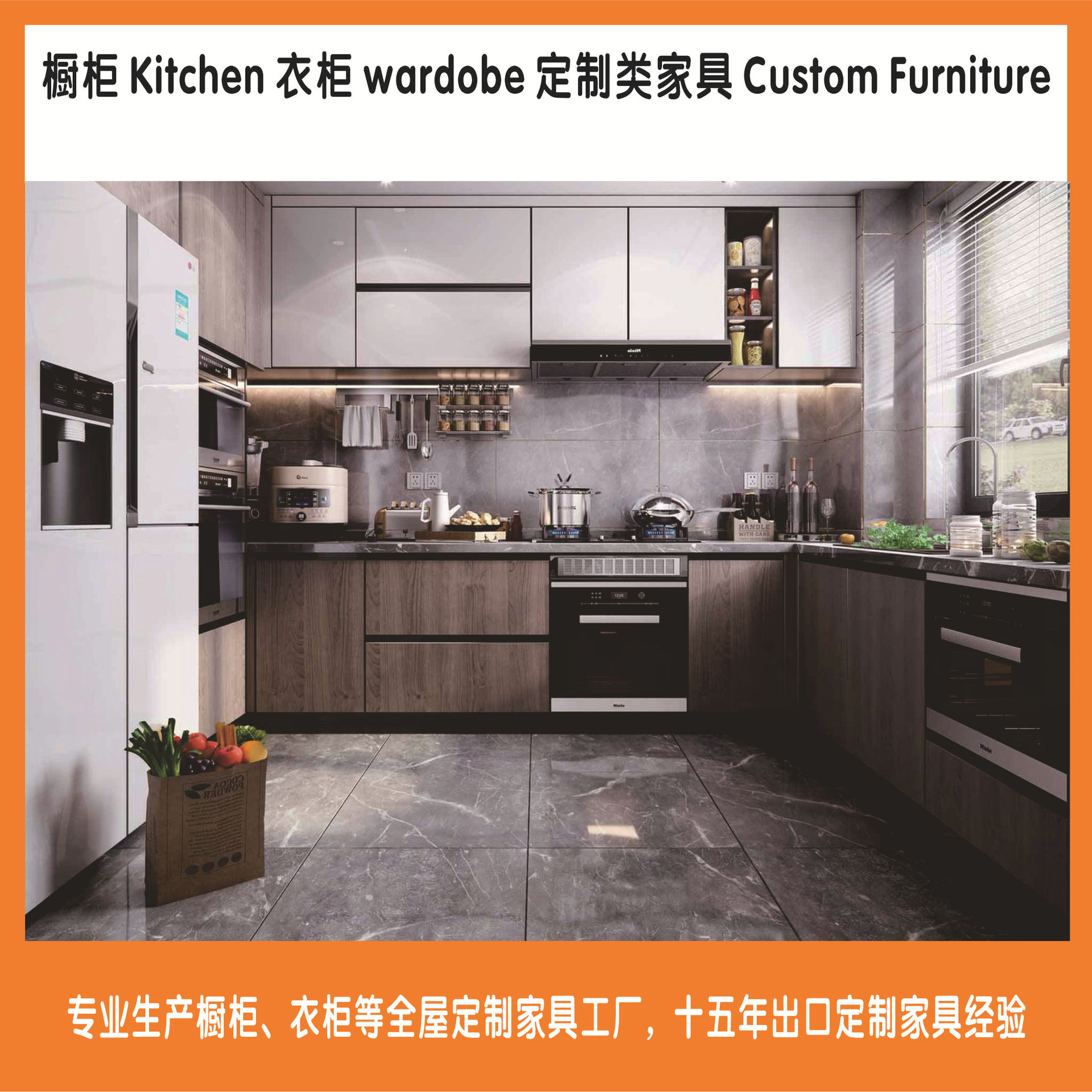 广州至尚家具厂批发供应整体橱柜整体衣柜承接公寓家具酒店衣柜