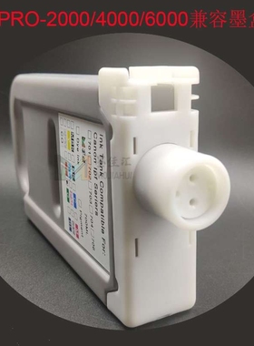 PFI-1700颜料墨盒Pro2000 Pro4000 Pro4000s绘图仪打印机墨水盒