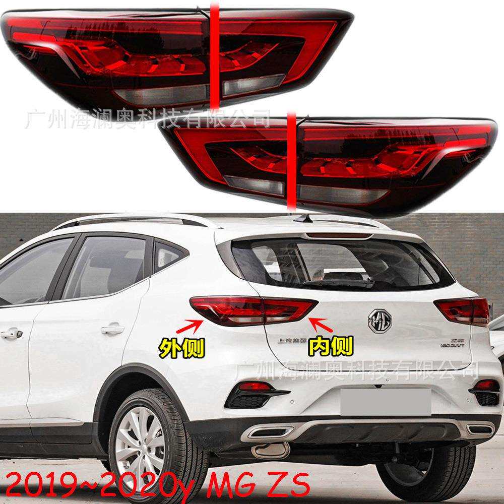 名爵ZS尾灯后杠灯车尾灯包围灯照明灯2019～2021款