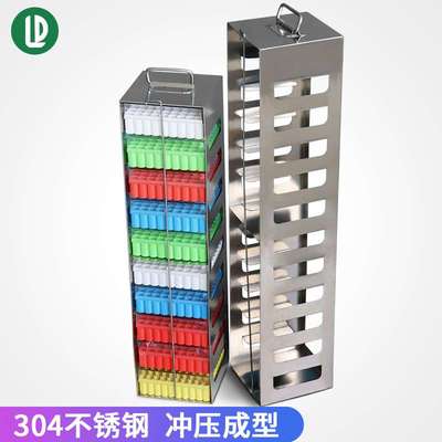 表面光滑不锈钢手提式超低温冰箱冻存架卧式冰箱或液氮罐多层提篮