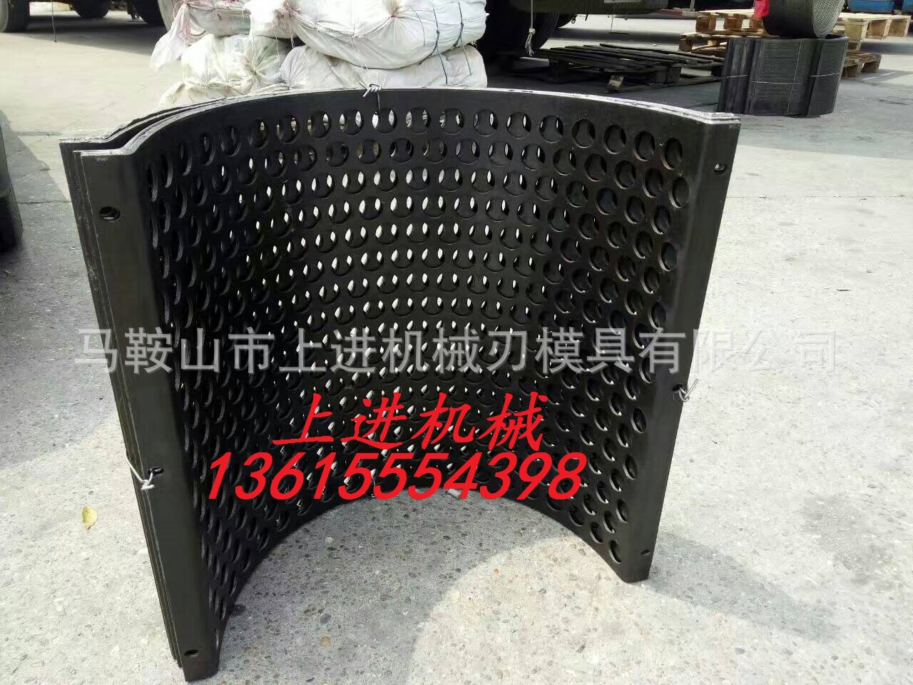 厂家直销粉碎机筛网500型筛网塑料粉碎网筛