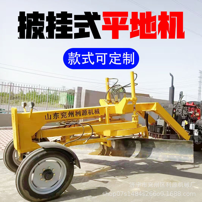 修路用披挂式平地机小型路面刮平机筑路机械土地整平铲地机