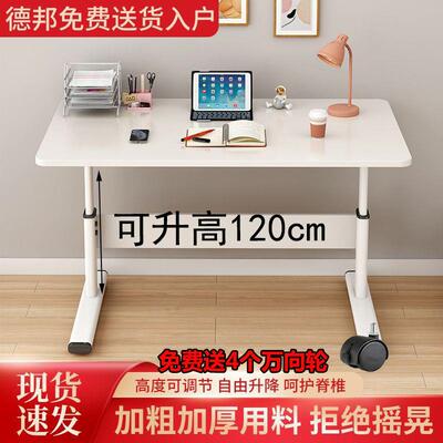 升降学习桌书桌电脑桌卧室家用写字桌办公电脑桌手动升降升级桌腿