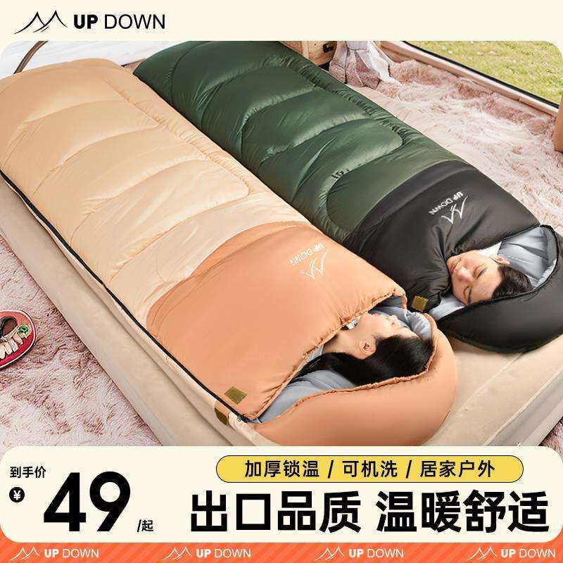 野营睡袋户外抗寒成人秋冬睡袋便携加厚旅行登山保暖露营睡袋