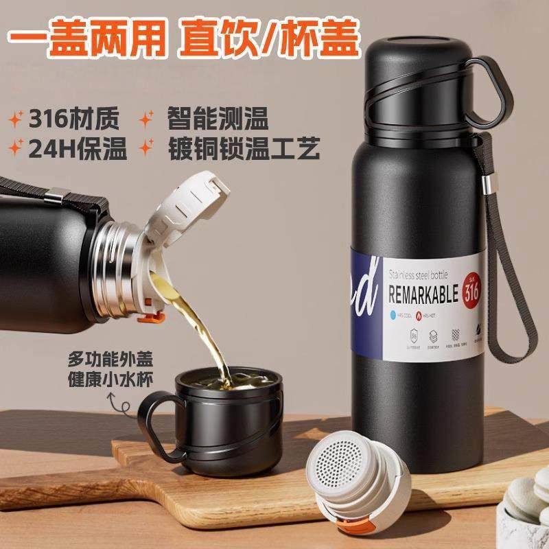 大容量316不锈钢双盖保温杯女户外不锈钢茶水分离水壶便携水杯,餐饮具,保冷/保温杯,淘宝优惠券,粉丝福利购,淘宝优惠卷