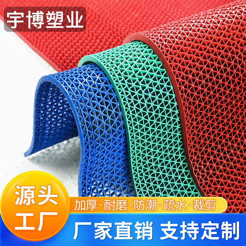 PVC塑料防水游泳池厨房地毯 洗手间镂空网格浴室厕所防滑地垫,居家布艺,家用脚垫,淘宝优惠券,粉丝福利购,淘宝优惠卷