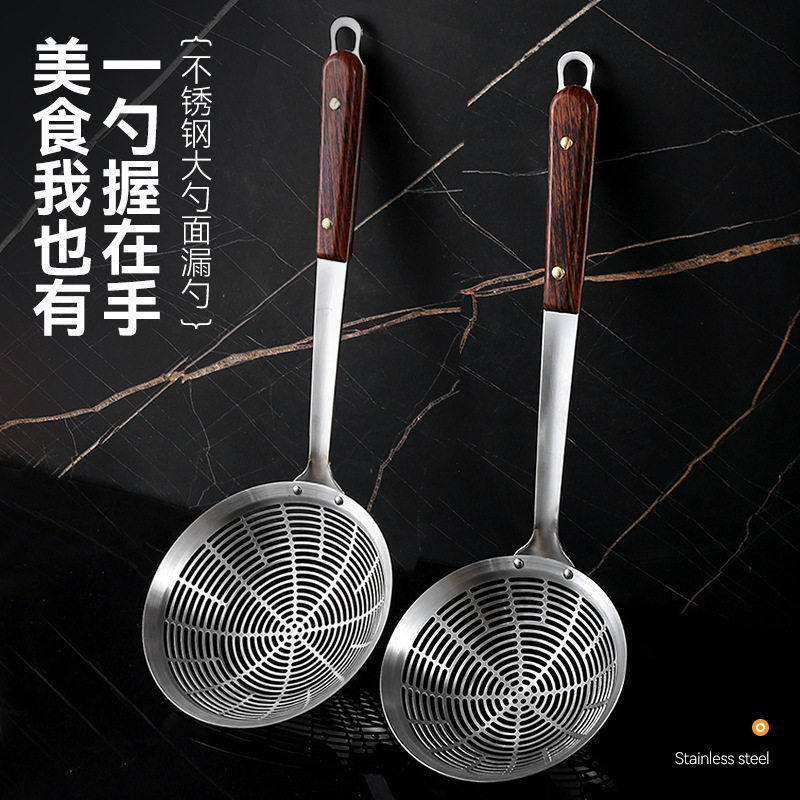 304不锈钢商用大漏勺家用厨房过滤捞面饺子油炸捞勺防烫漏网滤网,家庭/个人清洁工具,水槽沥水袋,淘宝优惠券,粉丝福利购,淘宝优惠卷