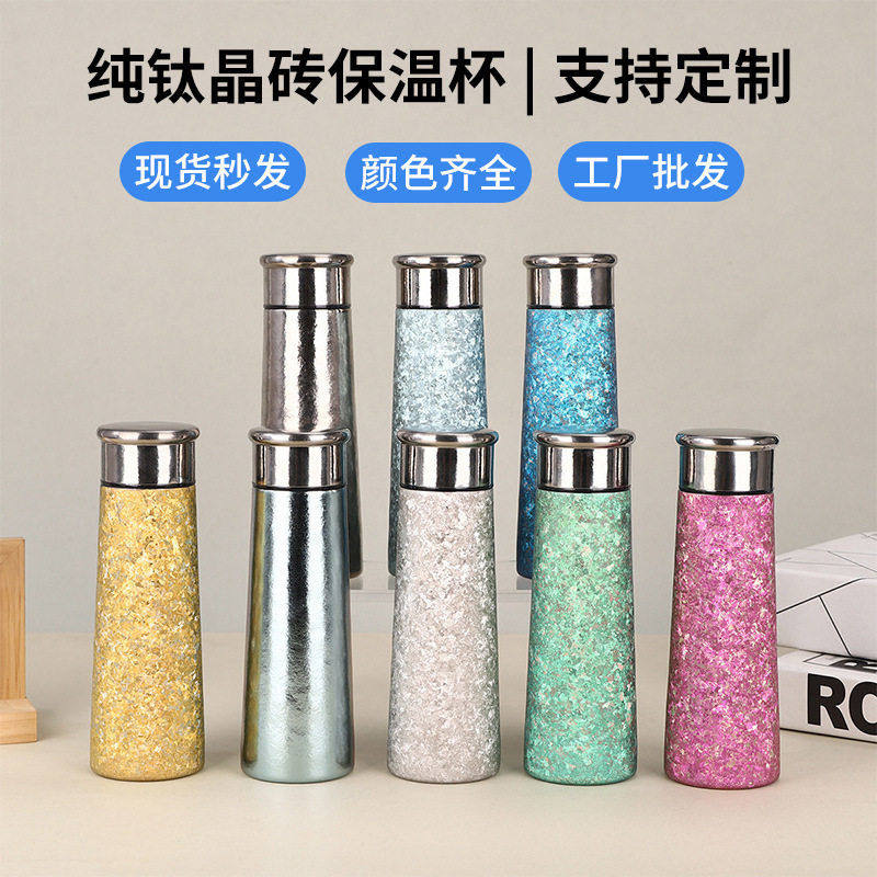 纯钛保温杯女神商务公喝水杯子便捷车载水杯学生上学专用钛杯,餐饮具,保冷/保温杯,淘宝优惠券,粉丝福利购,淘宝优惠卷