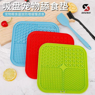 跨境硅胶宠物丰荣玩具猫咪狗狗慢食碗带吸盘头舔舔盘防打翻餐垫