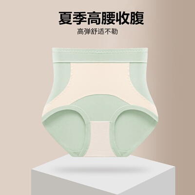 夏季高腰女士内裤木代尔面料透气抑菌底裆无痕大码内裤三角裤