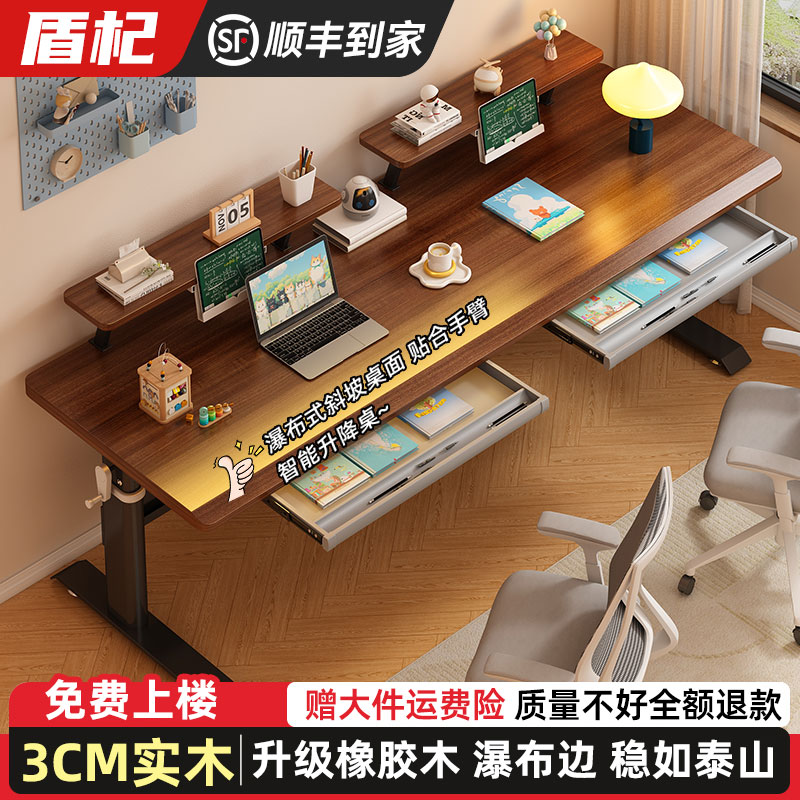 新款加厚纯实木手摇升降儿童学习电脑桌卧室单双人桌家用办公书桌