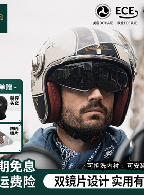 beon复古头盔摩托车双镜片四分之三巡航半盔男女哈雷机车四季帽3C