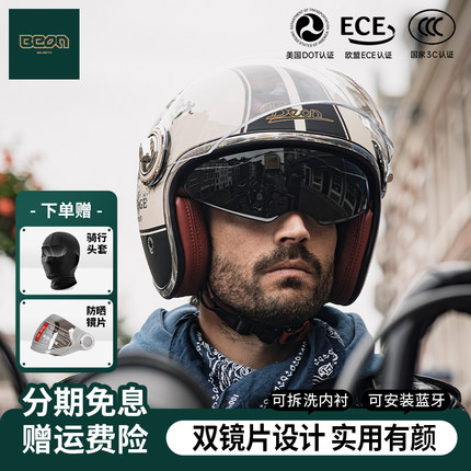 beon复古头盔摩托车双镜片四分之三巡航半盔男女哈雷机车四季帽3C