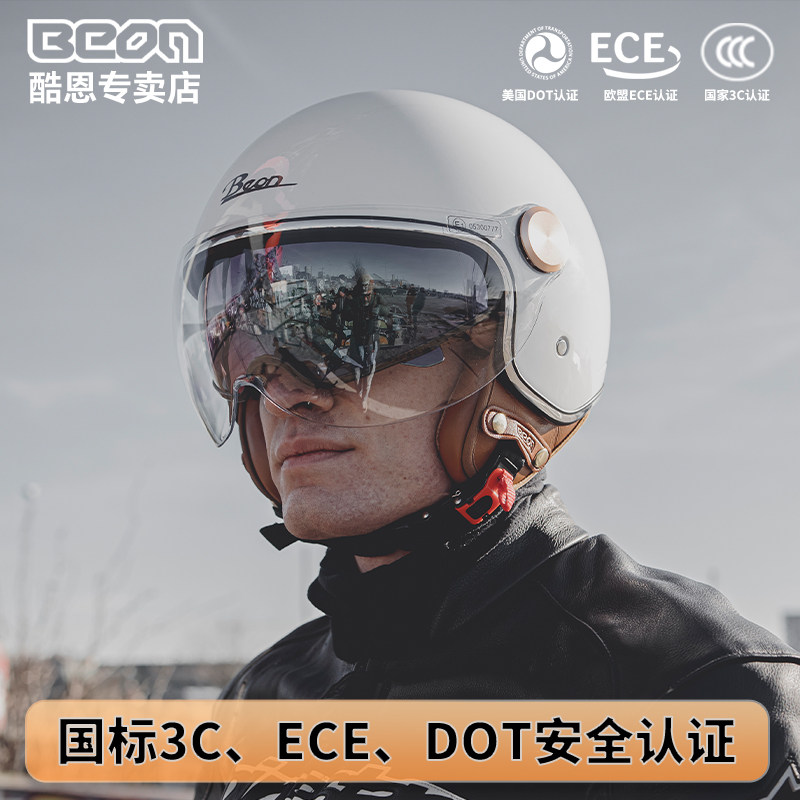 BEON双镜片摩托车头盔男女复古哈雷半盔四分之三盔四季通用3C认证