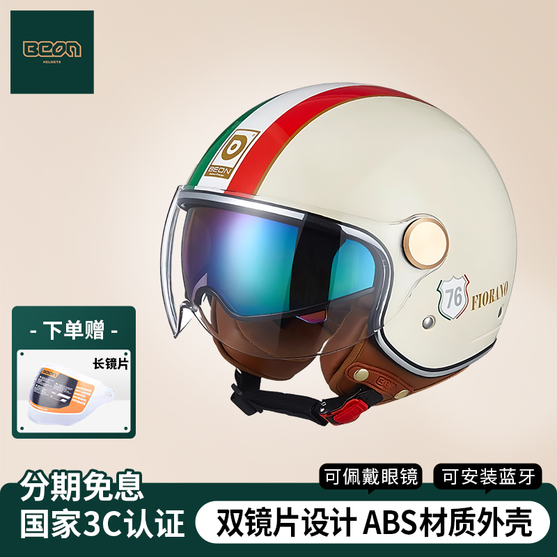 BEON双镜片摩托车头盔男女复古哈雷半盔四分之三盔四季通用3C认证