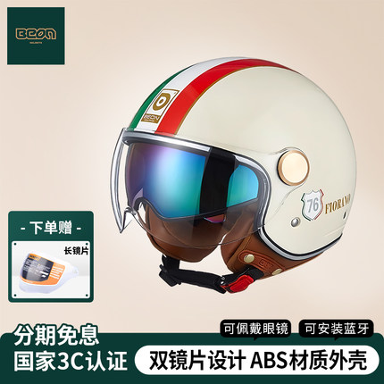BEON双镜片摩托车头盔男女复古哈雷半盔四分之三盔四季通用3C认证